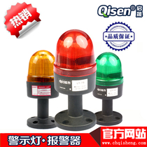 Mini led warning light flashing traffic signal indicator light for LTE5075 small engineering construction for industrial machine tools