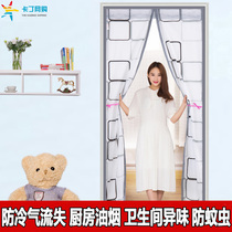 Soft plastic door curtain Transparent wind insulation anti-mosquito air conditioning heating Air conditioning door curtain Anti-oil hanging curtain curtain