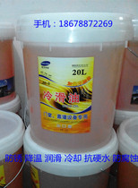 Curtain Wall Doors And Windows Broken Bridge Aluminum Alloy Plastic Steel Equipment Cutting Saw Blade Lubricate Cutting Fluid Cold Slide Oil Cooling Grinding Liquid