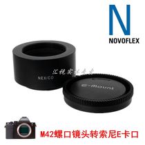 NOVOFLEX M42-NEX Adapter Ring for M42 LENS TO Sony E-MOUNT A1 A7R3 R4