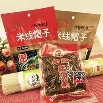 Rice thread set meal with dried rice thread sour pickles chicken diced spicy pork sauce rice thread hat small pot rice thread