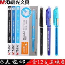  Chen Guangsheng erasable pen AKP18217 Hot erasable pen Bullet 0 5 full needle tube Crystal blue black ink blue