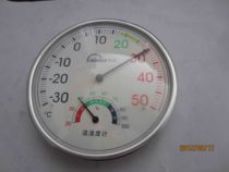 The calibrated temperature and humidity meter Mingle Mingle high TH101B with calibration label can produce a certificate.