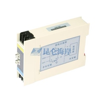 Beijing Kunlun coast FB-A safety barrier