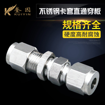 304 stainless steel card sleeve joint straight through through plate direct straight through card tube 3 4 6 8 10-16 Intermediate joint