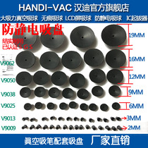  Handi vacuum suction pen suction cup LP-200 suction cup Anti-static suction cup suction pen HANDI-VAC suction pen suction cup
