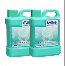 Rivo Bacteriostatic Moisturizing Foam Hand Sanitizer 2 5L Home Restaurant Hotel Soap Liquid Special Soap Liquid