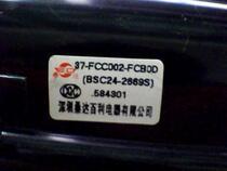 Suitable for TCL TV high voltage package BSC24-2669S 37-FCC002-FCB0D 29-0185V