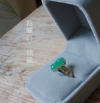 (ten Cuxuan-inlaid) 18K Gold emerald leopard Ring Inlaid details Remain