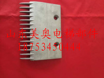Mitsubishi elevator accessories Mitsubishi escalator comb tooth plate Aluminum comb tooth plate 14 teeth 126*93