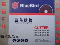 Bluebird 100*1 2*16 Metal Cutting Sheet Grinding Wheel Sheet 105*1 2*16 Grinding Machine Special