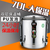 Large capacity 70L thick double layer commercial insulation bucket with faucet milk tea shop milk tea bucket hot water bucket rice bucket