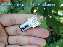 Good use of micro DC air pump KPM10B-3A N20 micro air pump DC2 2V air pump oxygen pump b2