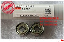 Original Indonesian NSK high speed bearings 605ZZ 606ZZ 607ZZ 608ZZ 609ZZ