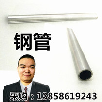 Mist accessories silver 304 stainless steel pipe large diameter high-grade commercial atomization dust-proof cooling local tyrants