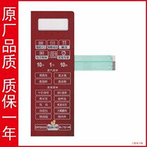 Microwave oven panel EG823LC5-NR send installation Video send installation Video