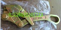 Taiwan imported Japanese 2T steel wire rope steel core aluminum stranded wire clamp tightener tensioner tensioner