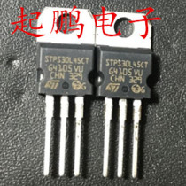 STPS30L45CT new original physical shooting quality assurance all passed professional testing