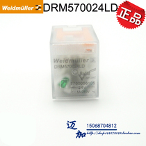 Weidmiller intermediate relay DRM570024LD DC24V four open four closed MY4N 7760056105