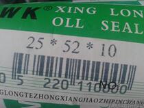TC line skeleton oil seal 25X52X10 good quality 255210 Oil Seal