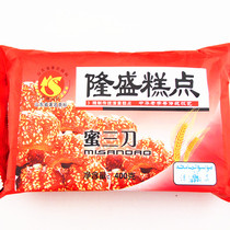 Snacks Shandong Qingzhou specialty halal Longsheng pastry honey three knife honey food old-fashioned snacks pastry snacks