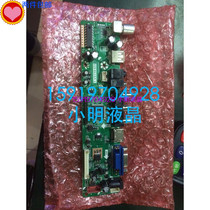 LEROY T VST59 031 Five-in-one universal TV driver board 59 chips support inverted screen
