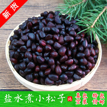 Daxinganling pine nuts salt boiled pine nuts wild horsetail pine nuts Snack 500g