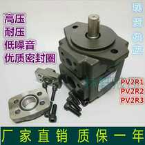 PV2R1-17-FR Quantitative vane pump PV2R1-14 19 23 25 28 31 High pressure quantitative vane pump
