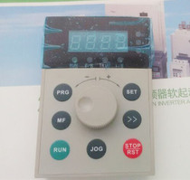  Tianzheng inverter speed setting panel keyboard TVFE9 TVFD9 TenGen