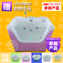 Pet bath tub dog swimming wash dog pool large dog Bath Tub Tub acrylic SPA tub