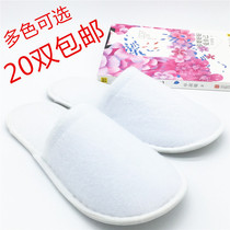 20 pairs of thick hotel disposable disposable slippers pull wool cloth slippers all-inclusive