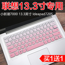 Lenovo little new wave 7000-13 I7-8500U 8550U I5 laptop keyboard protective film 13 3