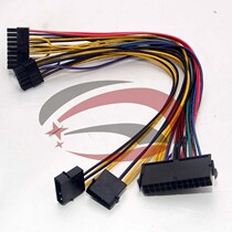 Direct marketing HP Z800 computer motherboard switching connecting line common ATX 24P 18P 18P plus 10P spot