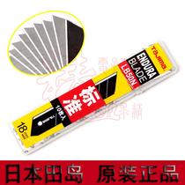 Tajima Tajima original art blade wallpaper blade 18mmL type back blade LB50N