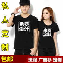 Personality Custom short sleeves Pure cotton One piece of print text Garage extra-large code t-shirt printed male and female