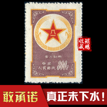 Army 1-2 Purple Army Post New Ticket