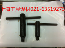 Three-jaw chuck wrench Three-jaw key 8X8 square 80 Three-jaw chuck with good quality punching star 10 12 17