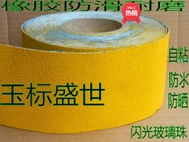 Yellow rubber warning ground tape 50mm garage marking tape width 10cm pressure resistant self-adhesive reflection
