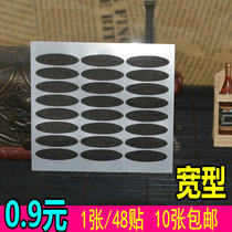 Douyin same Korean paper black eyeliner patch double eyelid patch beauty eyespeare stickers without dizziness wide 10 sheets