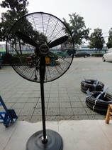 Dedong] DF500-T speed regulation powerful electric fan single-phase floor speed control shaking head fan Dongma