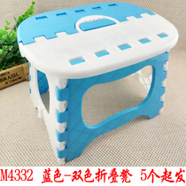 P1543 blue-two-color folding stool 5 portable easy-to-carry stool Yiwu 99 ten yuan store supply