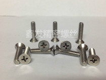 201 Stainless steel inch countersunk head machine wire flat head machine tooth screw 5 323 16