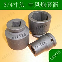 LDEXIN Heavy pneumatic wind gun sleeve 3 4 inch head 17-41mm 58mm long