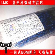 Metal film resistor 1 2W 1% 4 3R (500 packs)in-line five-color ring resistor