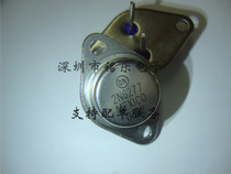 High-power transistor 2N6277 cu jiao current 50A 180V 300W