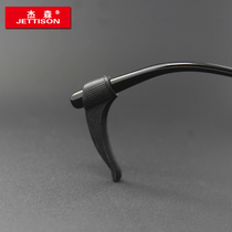 Jason glasses anti-slip cover earset ear hook ear support eye glasses accessories sports good use glasses leg foot cover