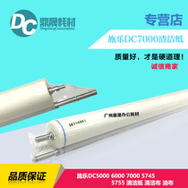 For Xerox DC5000 6000 7000 5745 5755 of the cleaning sheet cleaning cloth tarps