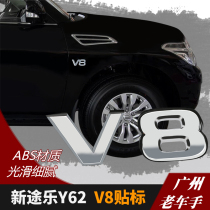 Dedicated to Xintule y62 V8 side label personality stickers V8 engine labeling body stickers Car logo modification accessories