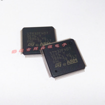 Brand new original STM32F407VET6 chip microcontroller 32-bit 512K patch LQFP-100