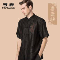 Xiangyun yarn silk Chinese style Tang suit mens short sleeve mulberry silk embroidery disc buckle ancient middle-aged half-sleeve loose clothes summer